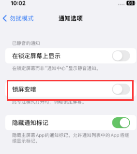 苹盐亭果维修分享iPhone主屏幕壁纸显得模糊怎么办