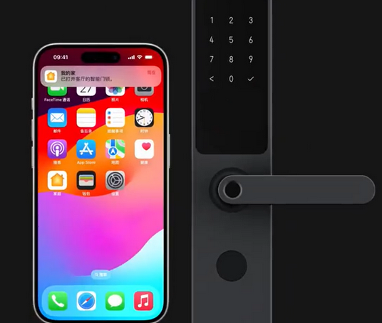 盐亭iPhone维修站分享在iPhone上使用家庭钥匙开启智能门锁 