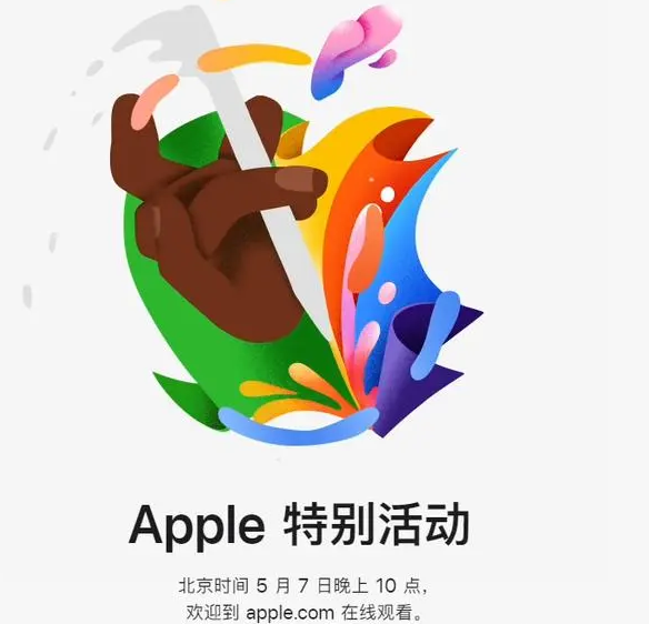 盐亭盐亭ipad维修服务点分享新款iPad Pro和iPad Air要来了