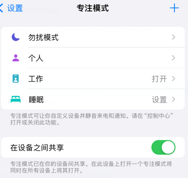 盐亭iPhone维修服务分享可在指定位置自动切换锁屏墙纸 