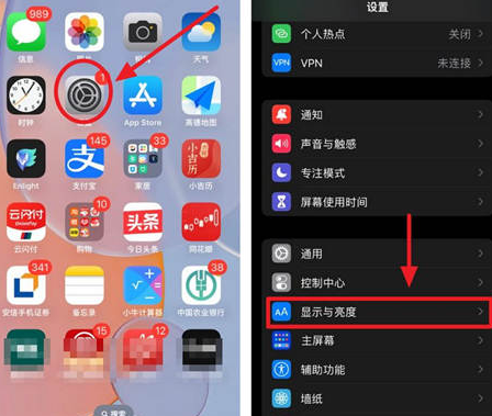 盐亭苹果15换屏服务分享iPhone15屏幕常亮怎么办 