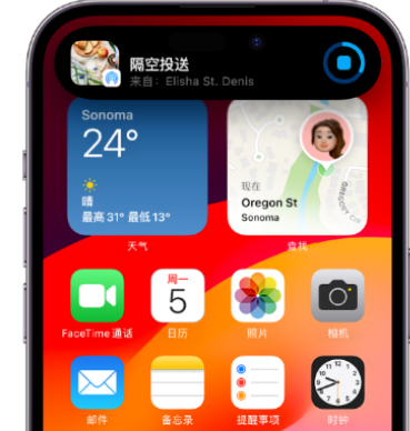 盐亭apple维修服务分享两台iPhone靠近即可共享照片和视频 