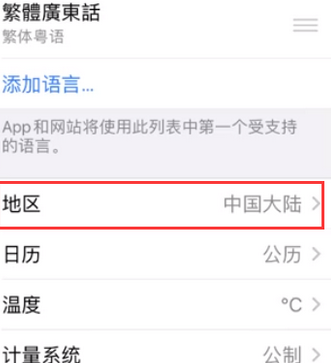 盐亭苹果无线网维修店分享iPhone无线局域网无法开启怎么办