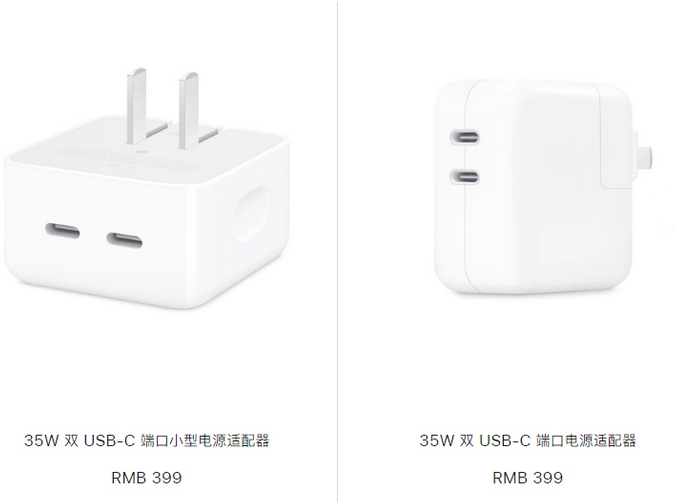 盐亭苹果15服务店分享iPhone15系列会不会有35W有线充电