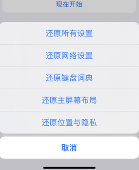 盐亭apple服务站点分享iPhone上个人热点丢失了怎么办