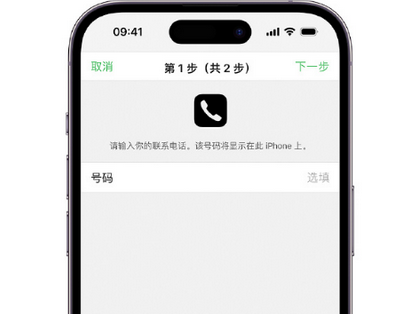 盐亭apple维修店分享如何通过iCloud网页查找iPhone位置