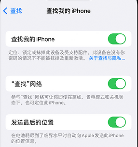 盐亭apple维修店分享如何通过iCloud网页查找iPhone位置 