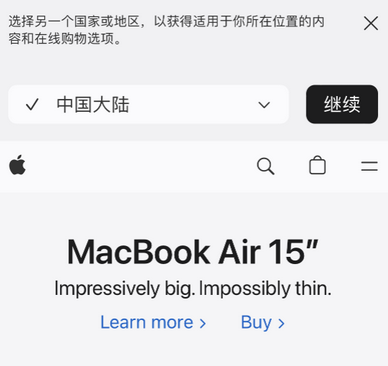 盐亭apple授权维修如何将Safari浏览器中网页添加到桌面