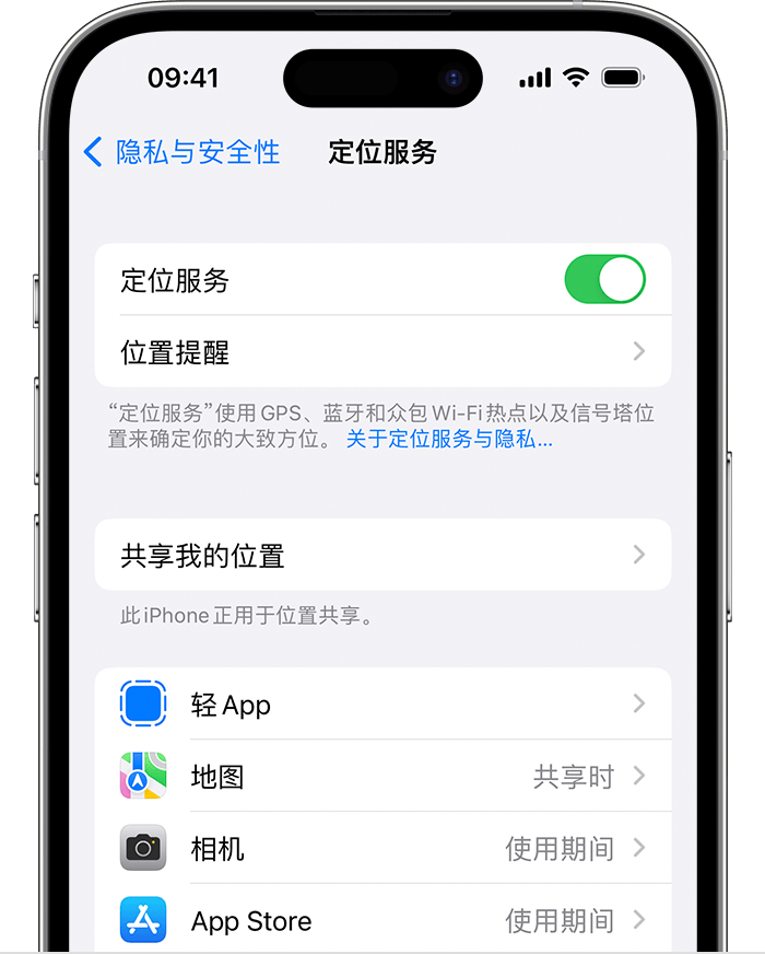 盐亭苹果维修网点分享如何在iPhone上阻止个性化广告投放 