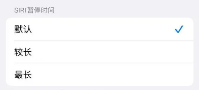 盐亭苹果维修分享iOS 16上隐藏的Siri的四种新用法 