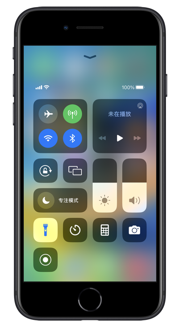 盐亭苹果14维修分享苹果iPhone 14 Pro手电筒开启方法 