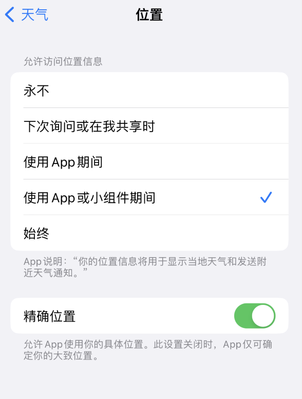 盐亭苹果服务网点分享你会去哪购买iPhone手机？如何鉴别真假 iPhone？ 