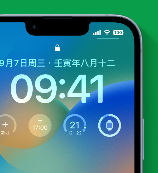 盐亭苹果手机维修分享官方推荐体验这些 iOS 16 新功能 