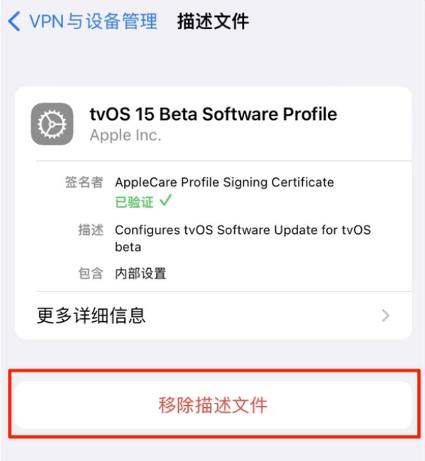 盐亭苹果手机维修分享iOS 15.7.1 正式版适合养老吗 