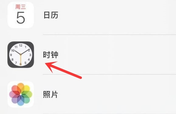 盐亭苹果手机维修分享iPhone手机如何添加时钟小组件 