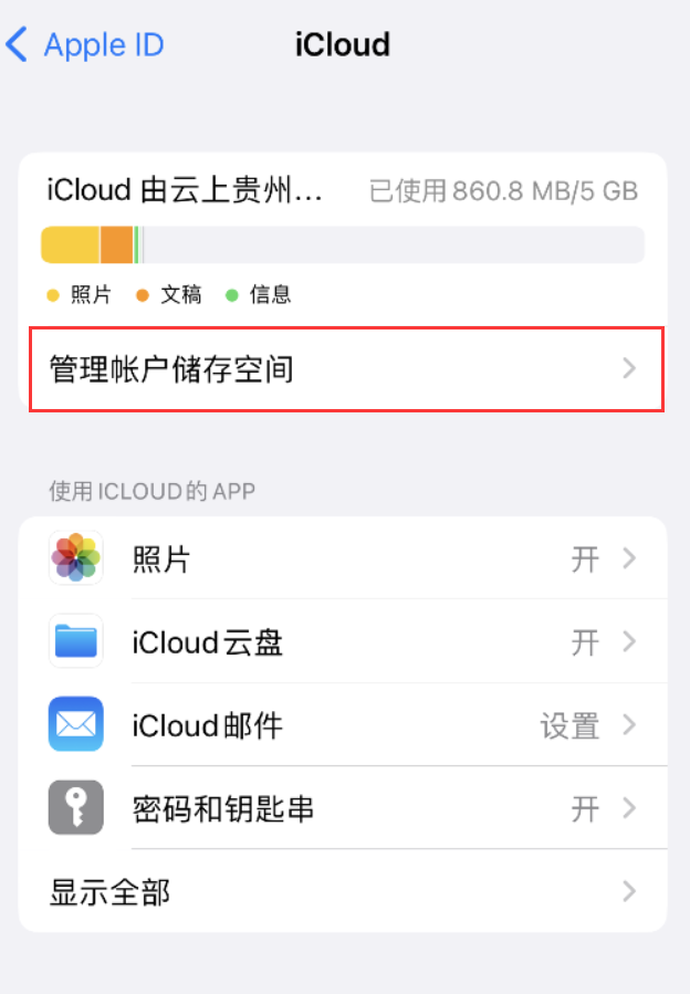 盐亭苹果手机维修分享iPhone 用户福利 