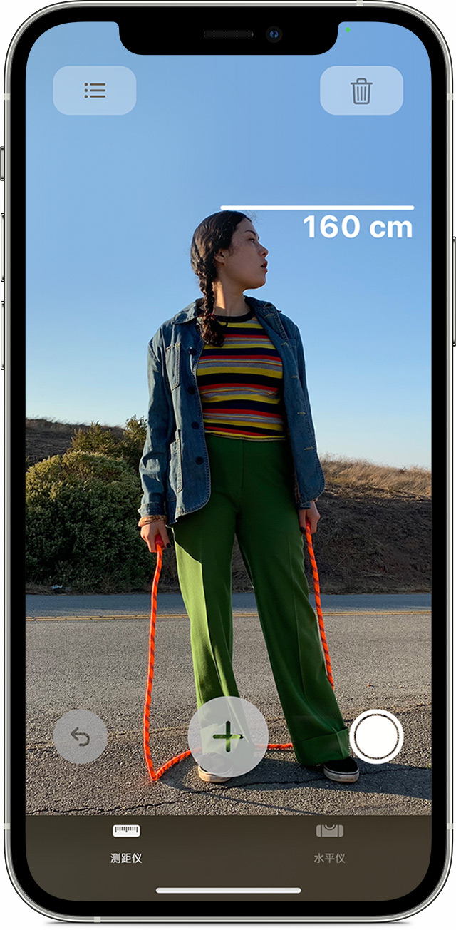 盐亭苹果手机维修分享iPhone 实用小技巧分享 