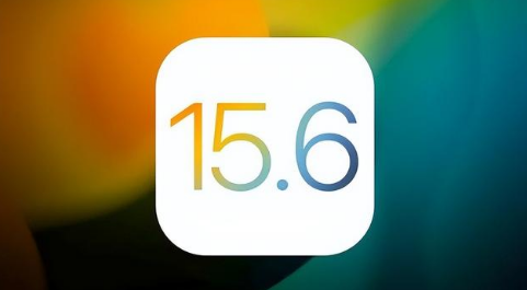 盐亭苹果手机维修分享iOS 15.6正式版是否可以无脑冲 
