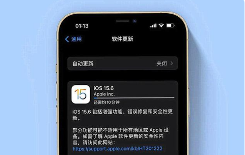 盐亭苹果手机维修分享iOS 15.6续航怎么样 