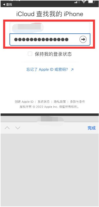 盐亭苹果13维修分享丢失的iPhone13关机后可以查看定位吗 