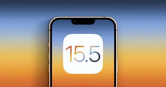盐亭苹果手机维修分享iOS15.5值得更新吗 