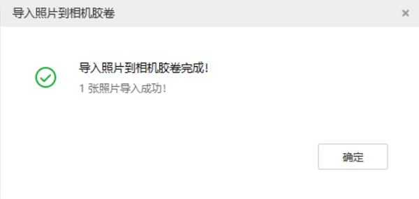 盐亭苹果手机维修分享如何将照片导入到 iPhone 13 