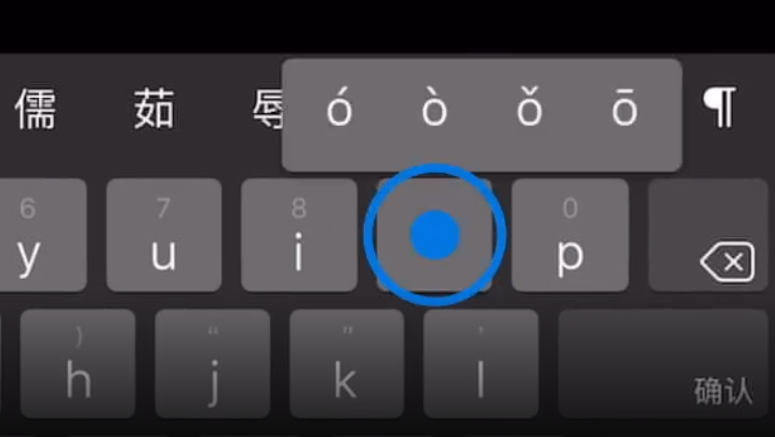 盐亭苹果手机维修分享iPad 键盘输入的三个小技巧 