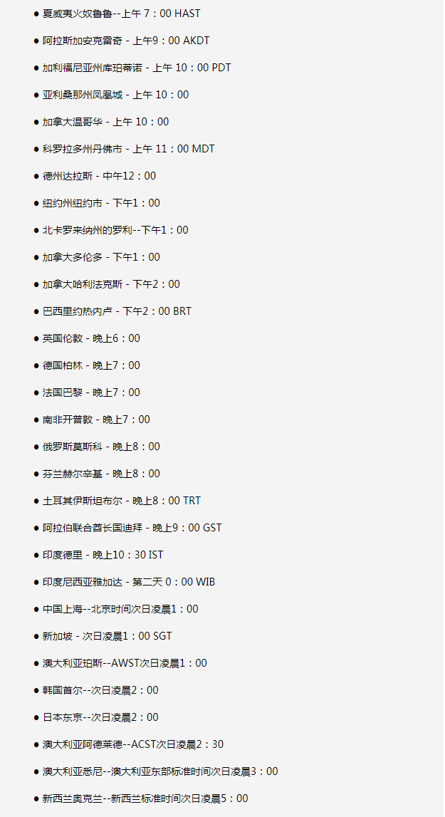 盐亭苹果手机维修分享如何在线观看苹果的iPhone 13发布会 