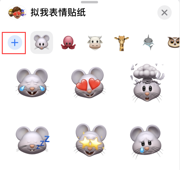 盐亭苹果手机维修分享iPhone 12 小技巧 