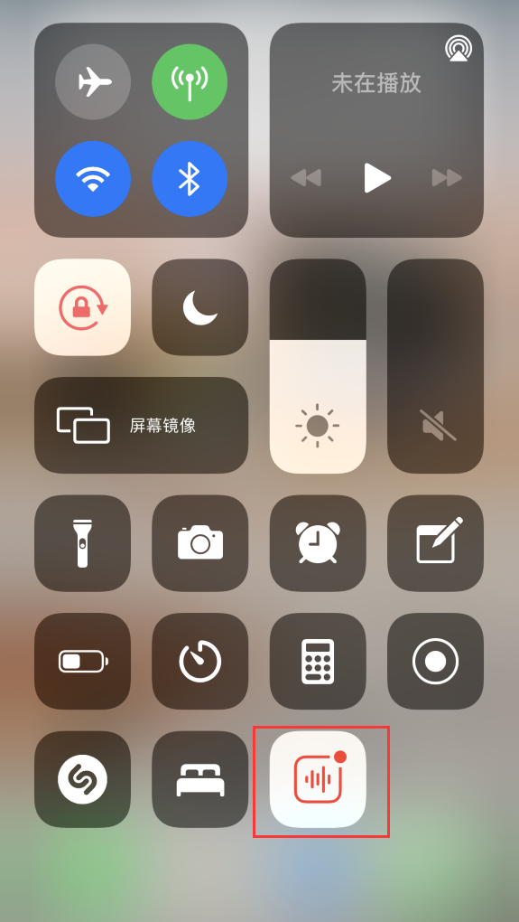 盐亭苹果手机维修分享iOS 14 隐藏功能 