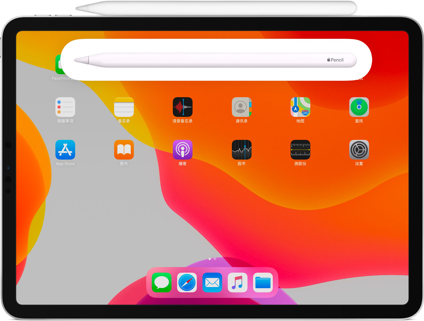 盐亭苹果手机维修分享iPad Pro 如何与 Apple Pencil 配对连接 