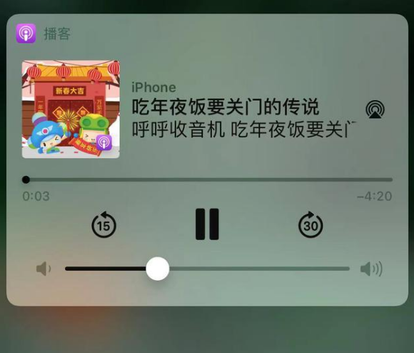 盐亭苹果手机维修分享让 Siri 陪你过春节 