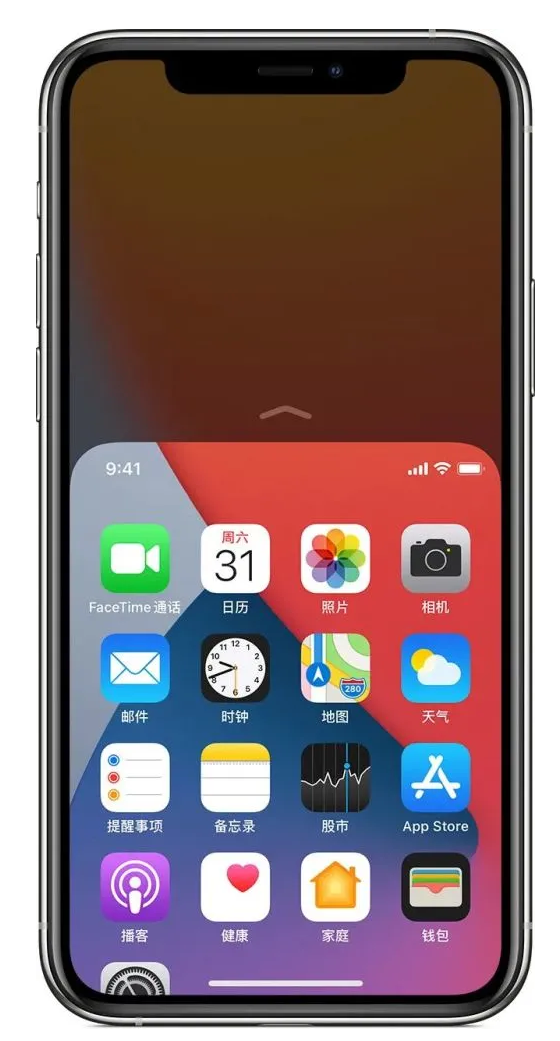 盐亭苹果手机维修分享iPhone 12单手点按屏幕使用方法 