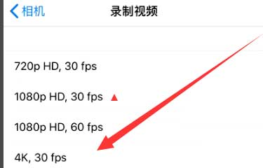 盐亭苹果手机维修分享iPhone12拍视频闪屏怎么办 
