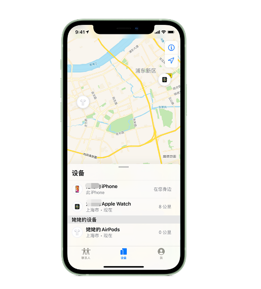 盐亭苹果手机维修分享iPhone “家人共享”功能 