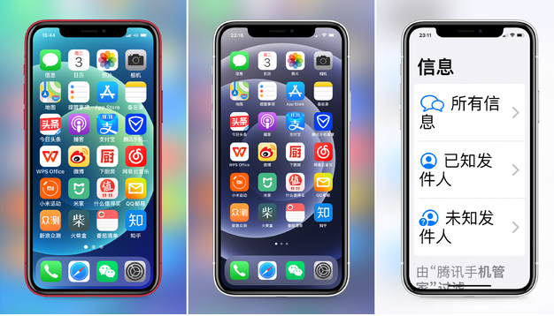 盐亭苹果手机维修分享iPhone12老人模式如何开启 