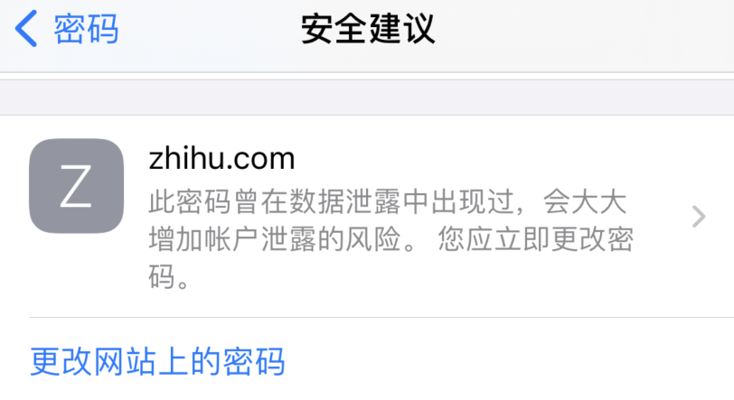 盐亭苹果手机维修分享iOS 14 小技巧 