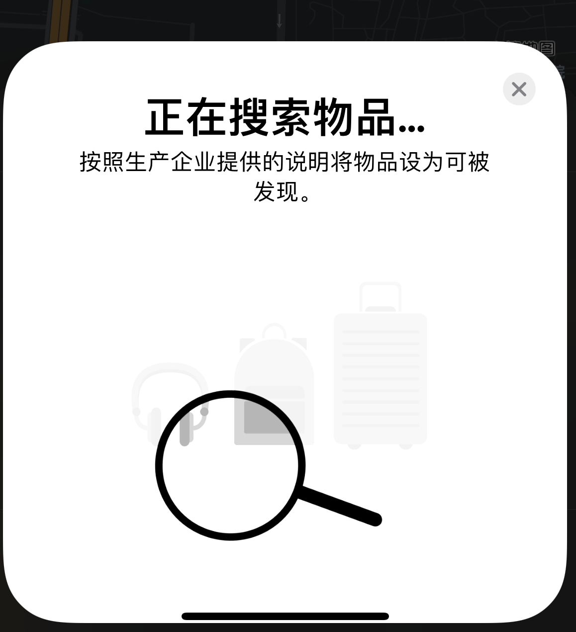 盐亭苹果手机维修分享iOS 14.3 隐藏项目 