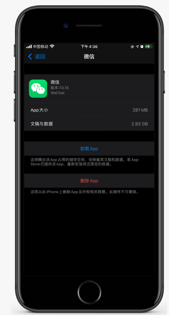 盐亭苹果手机维修分享如何清理 iPhone12中的「其他」 