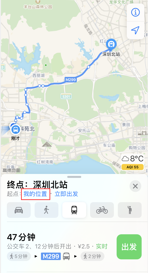 盐亭苹果手机维修分享如何在 iPhone “地图”应用中获取任意地点之间的路线 