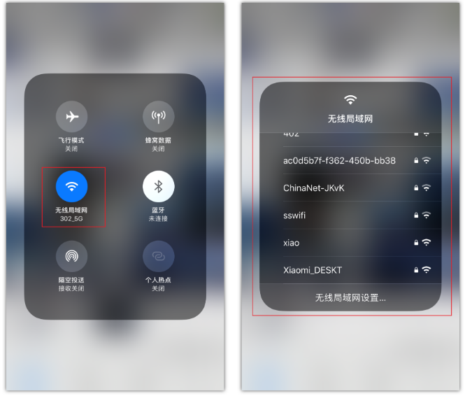 盐亭苹果手机维修分享苹果iPhone12如何自动切换WiFi 