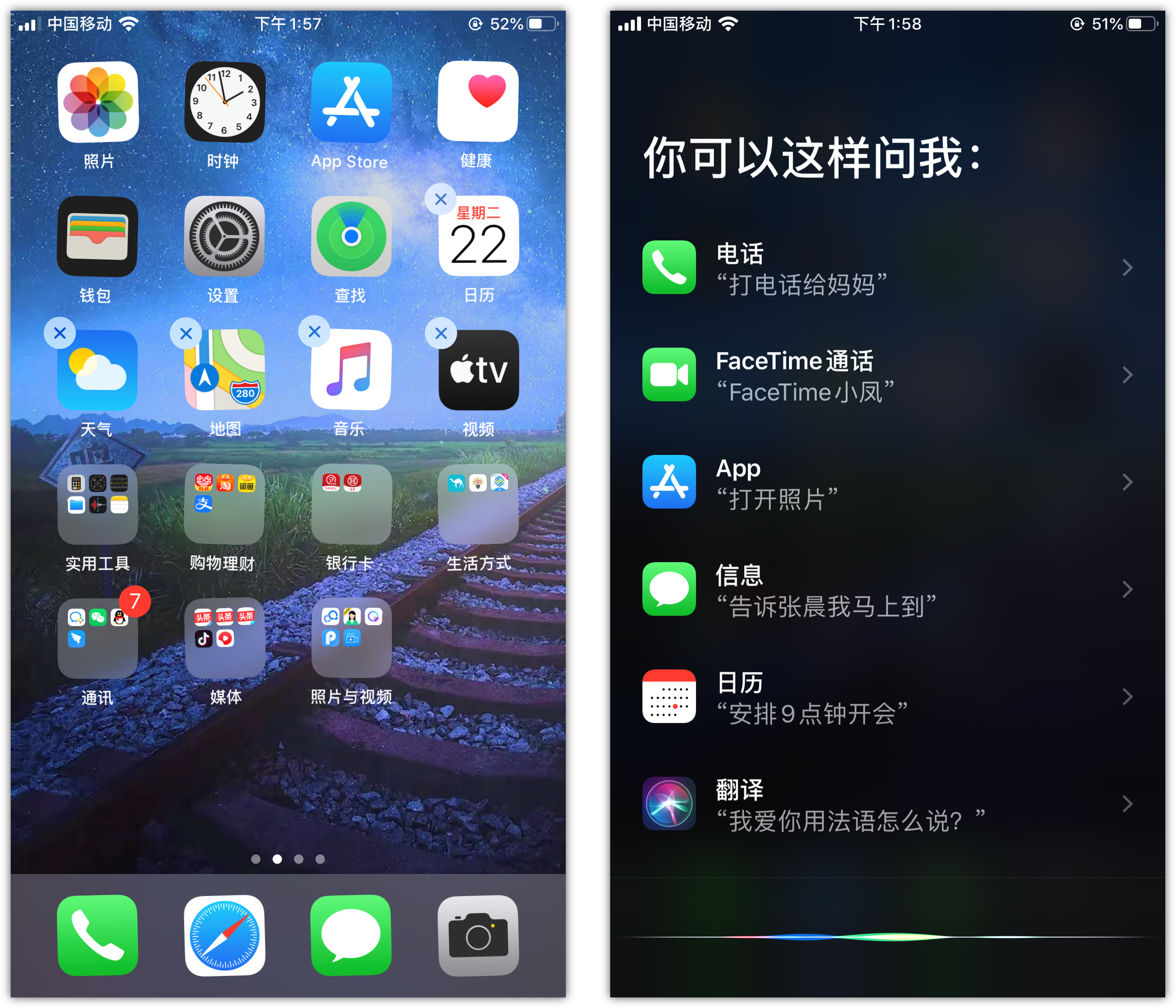 盐亭苹果手机维修分享苹果iPhone 如何隐藏APP 