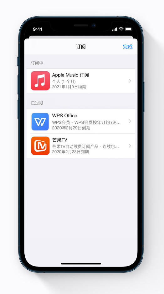盐亭苹果手机维修分享小技巧 