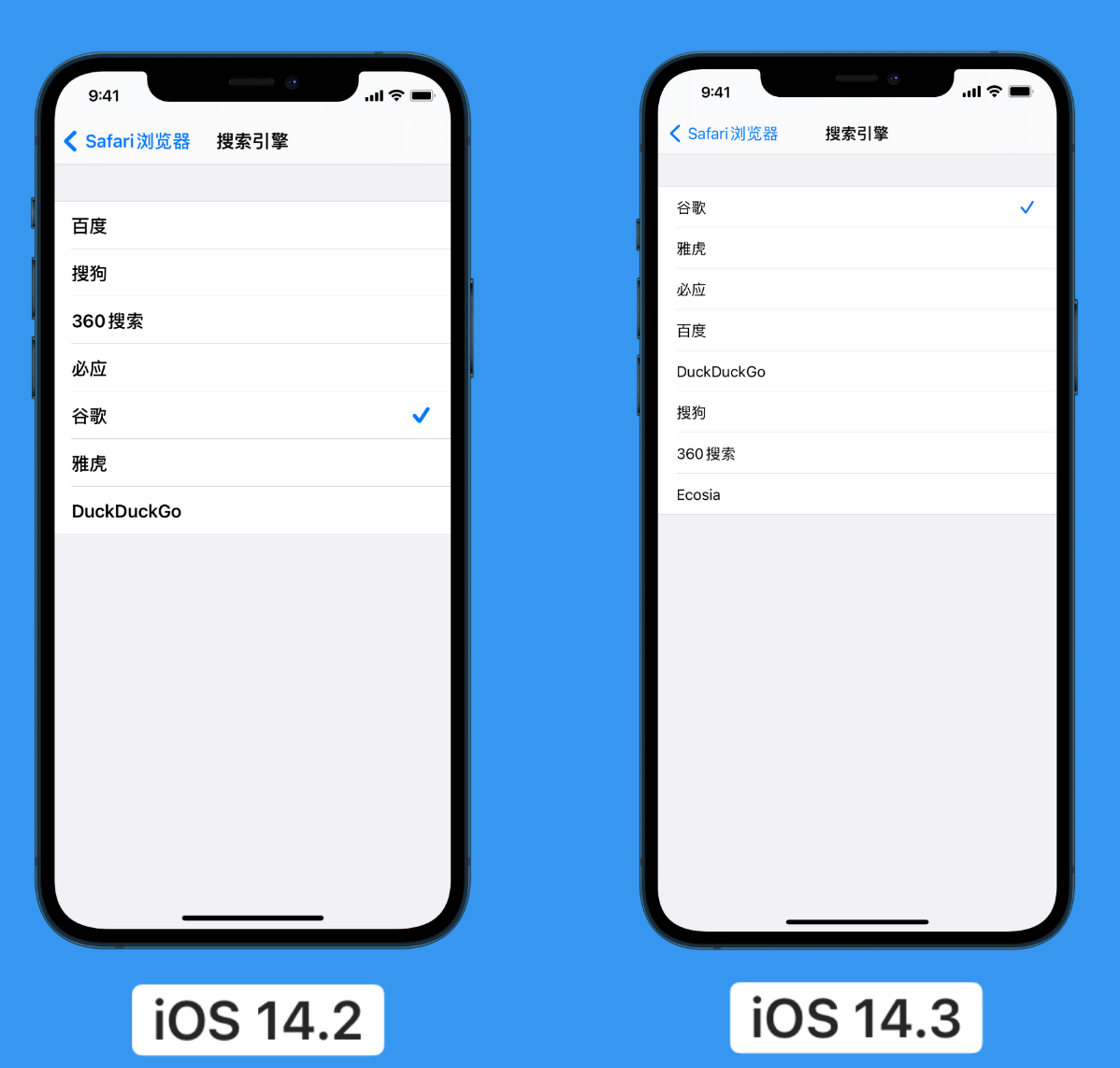 盐亭苹果手机维修分享iOS 14 小技巧 