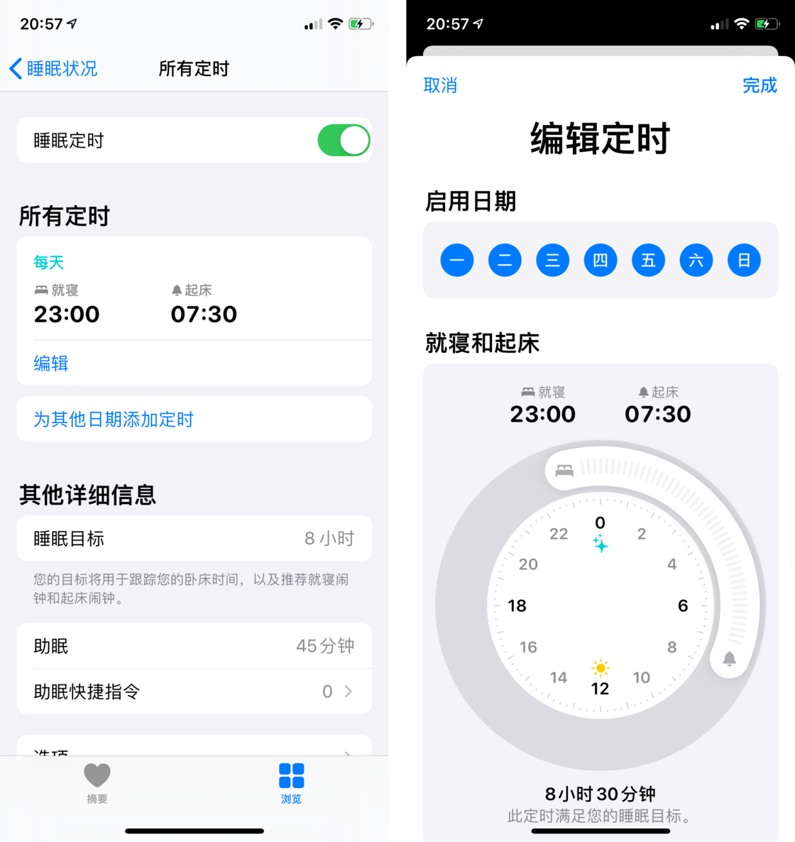 盐亭苹果手机维修分享watchOS 7 教程 