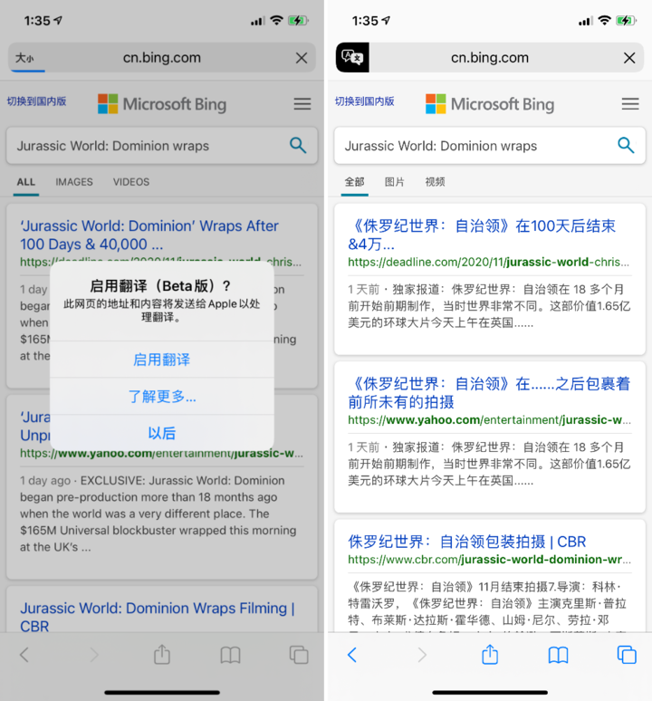 盐亭苹果手机维修分享iOS 14.2 教程 