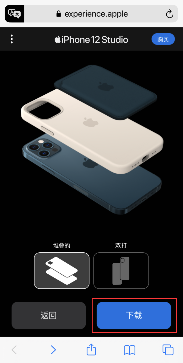 盐亭苹果手机维修分享选购 iPhone 12 必备 