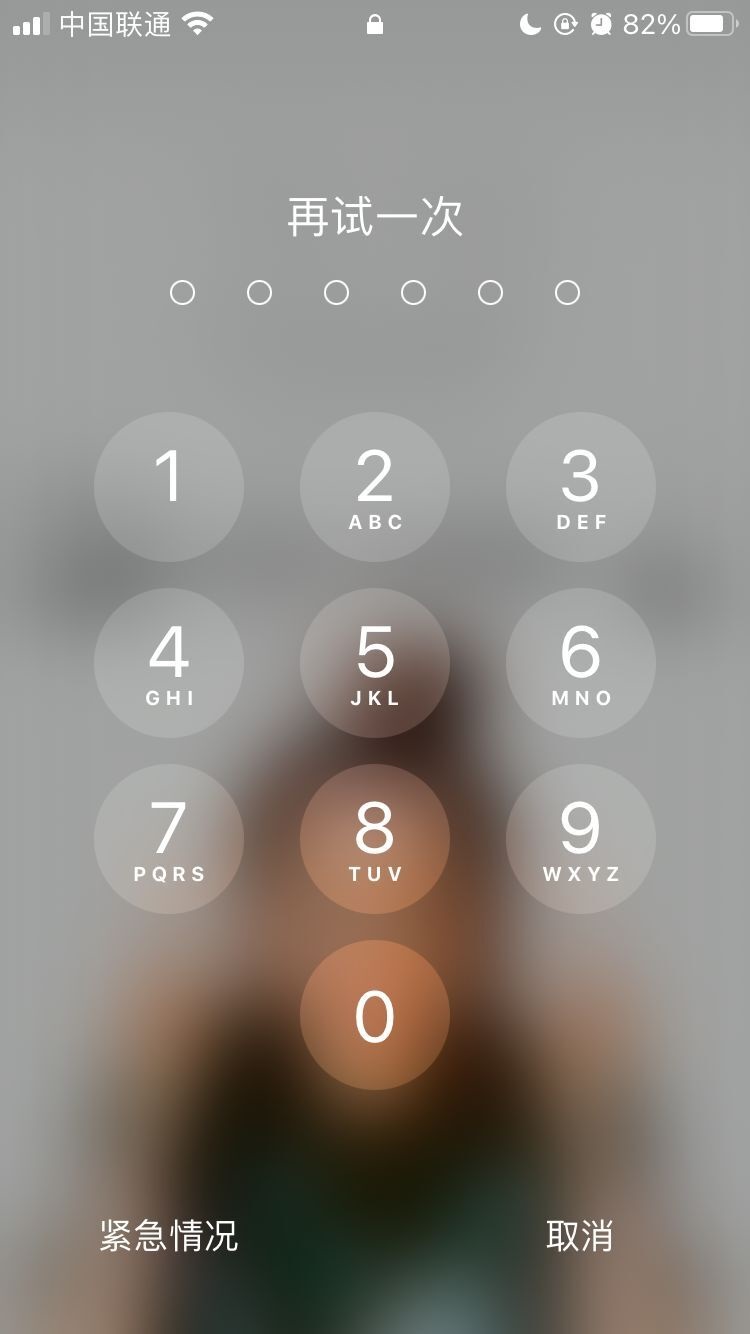 盐亭苹果手机维修分享iPhone手机丢失后时间怎么做最安全 